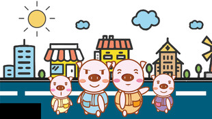 小猪家庭欢乐出行