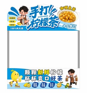 美食摊位广告招牌