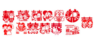 喜庆中式红色囍字图案