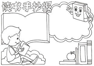 孩子惬意阅读幻想美好世界