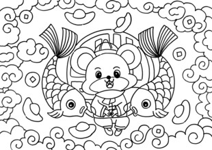 鼠年吉祥剪纸风卡通图案