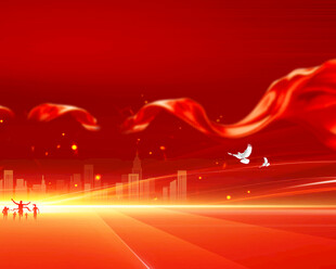 红色浪潮下的城市奋进图景