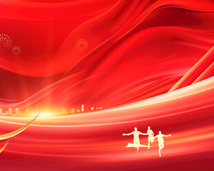 红色绚丽背景