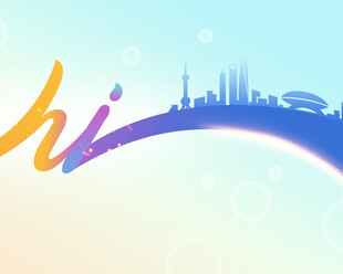 你好城市天际线插画