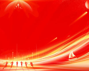 红色辉煌背景下的奋进景象