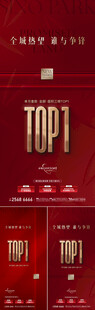 热销top1