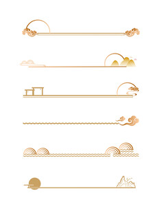 中式山水祥云花纹