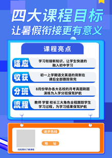 四大课程目标助力编程学习