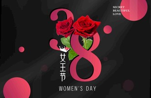 三八妇女节玫瑰主题海报