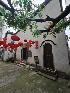 临平俞樾纪念馆