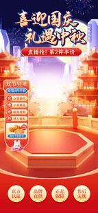 美轮美奂的中式婚礼场景