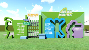 有型打卡墙设计