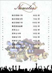 梦幻小镇风景海报