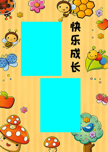 儿童快乐成长主题装饰画