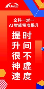 AI助力全科提升