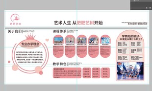 企业文化