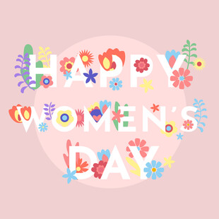 妇女节快乐