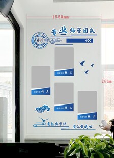 企业荣誉展示墙设计方案
