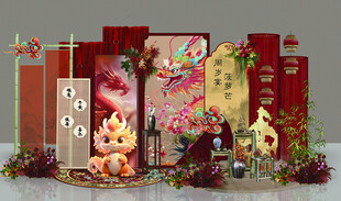 中式龙宝宝宴周岁宴装饰布置场景