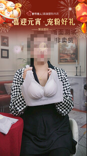 内衣直播间直播间贴片