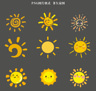 太阳简笔画素材