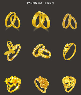 黄金戒指素材