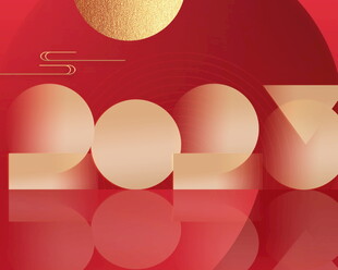 2026新年主题创意设计图