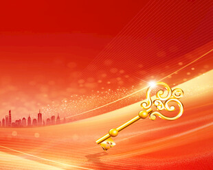 金色钥匙开启辉煌未来