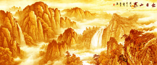 泰山客厅山水画