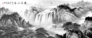 水墨山水风景画