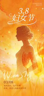 浪漫七夕节情侣剪影