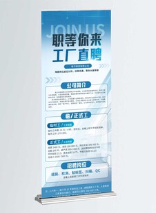 船舶航标工厂直销展架