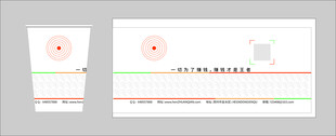纸杯样