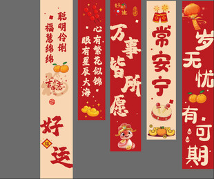  蛇宝宝 生日挂布