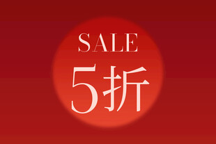 红色背景5折促销标志