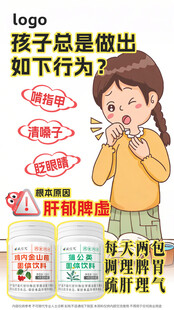 孩子不良行为及应对方法