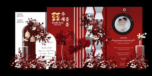 红色婚礼 红色花艺 红色订婚宴