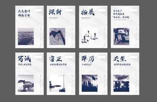 海报设计
