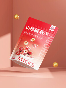 塑料包装袋场景样机