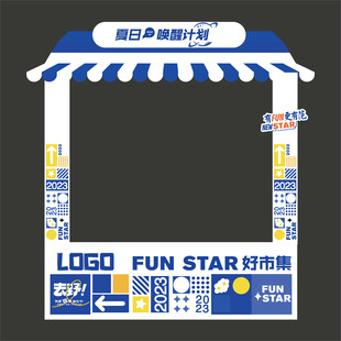 摆摊 小吃车 摊位 外卖车