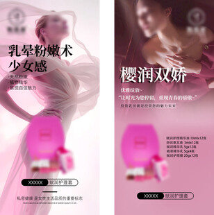 私密