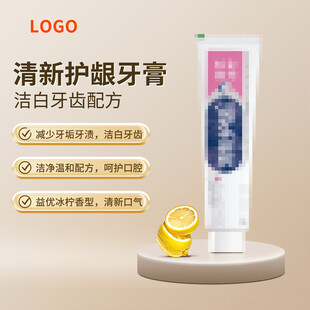 牙膏 主图 护龈 清新