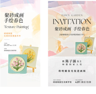 石英砂肌理画