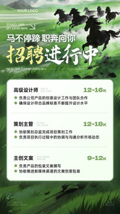 马群扬蹄奔腾动态画面