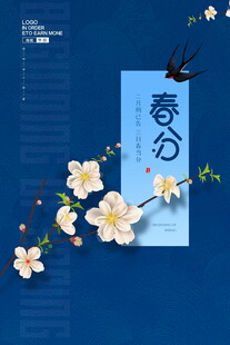 春分时节花枝俏