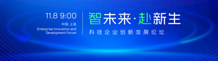 科技画面