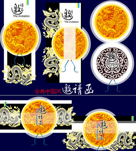 中式传统糕点装饰图案