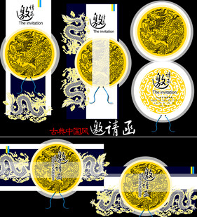 中式古典花纹图案设计素材