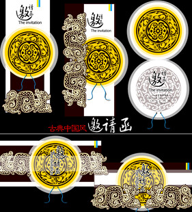 精美传统风格金属纪念币