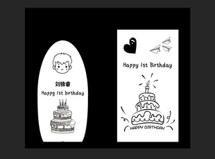 白色手绘生日宴